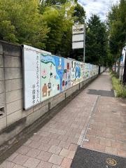 府中おともだち幼稚園