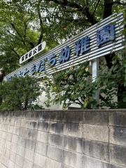 府中おともだち幼稚園