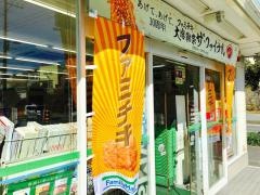 ファミリーマート　松山横須賀あわた店