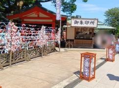 江島神社