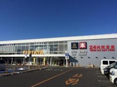 ＴＳＵＴＡＹＡ北松本店