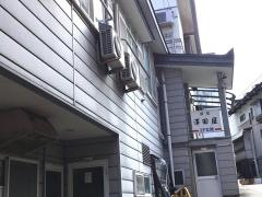 澤田屋