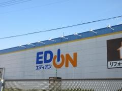 エディオン　瑞浪店