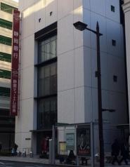 静岡銀行浜松営業部