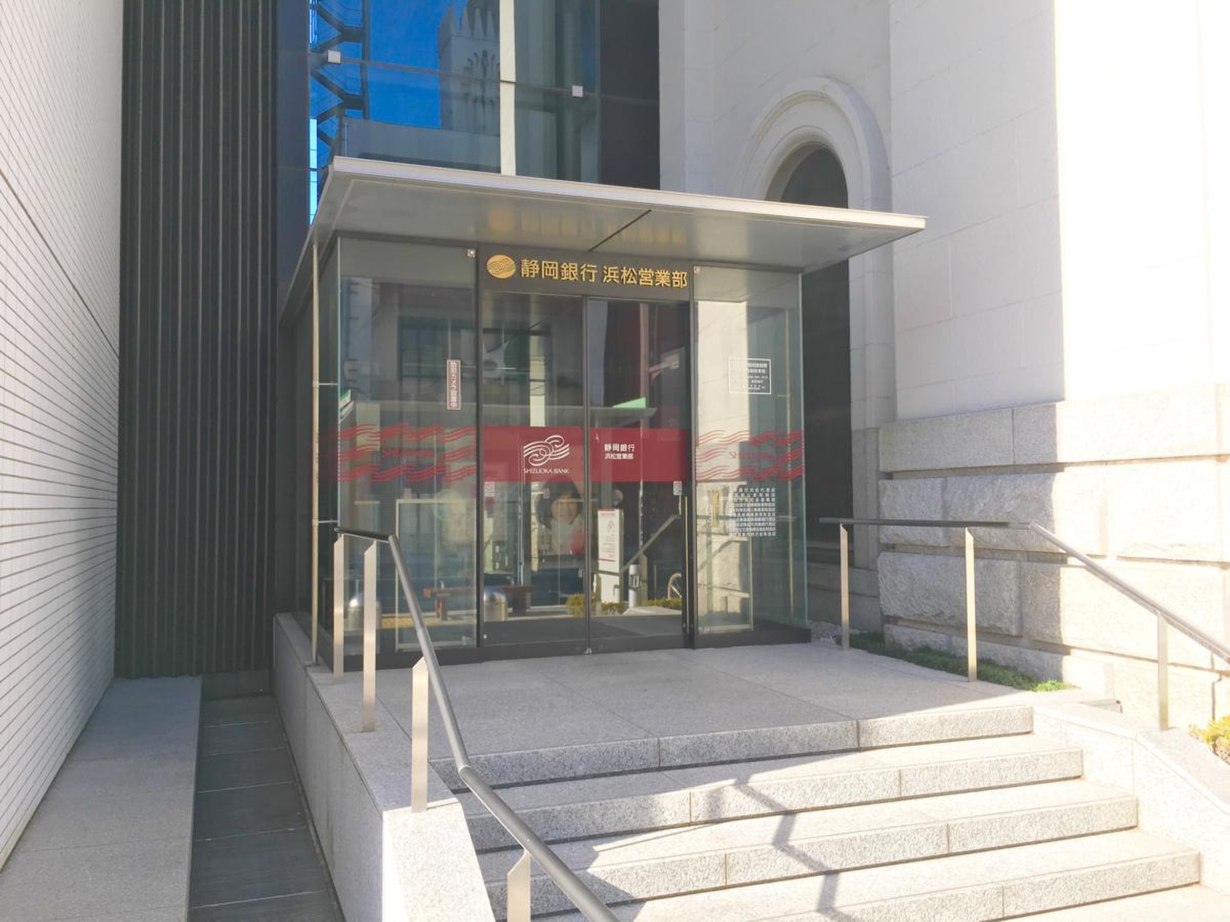 静岡 銀行 浜松 営業 部