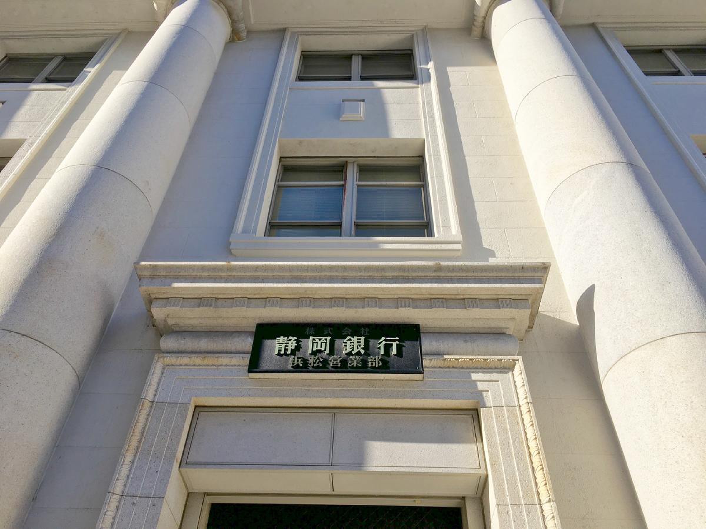 静岡 銀行 浜松 営業 部