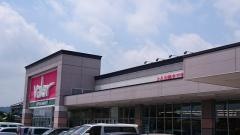 バロー　静波店