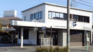 西尾信用金庫岡崎駅西支店