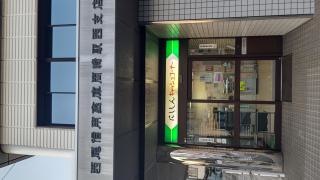 西尾信用金庫岡崎駅西支店