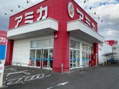 アミカ守山大森店