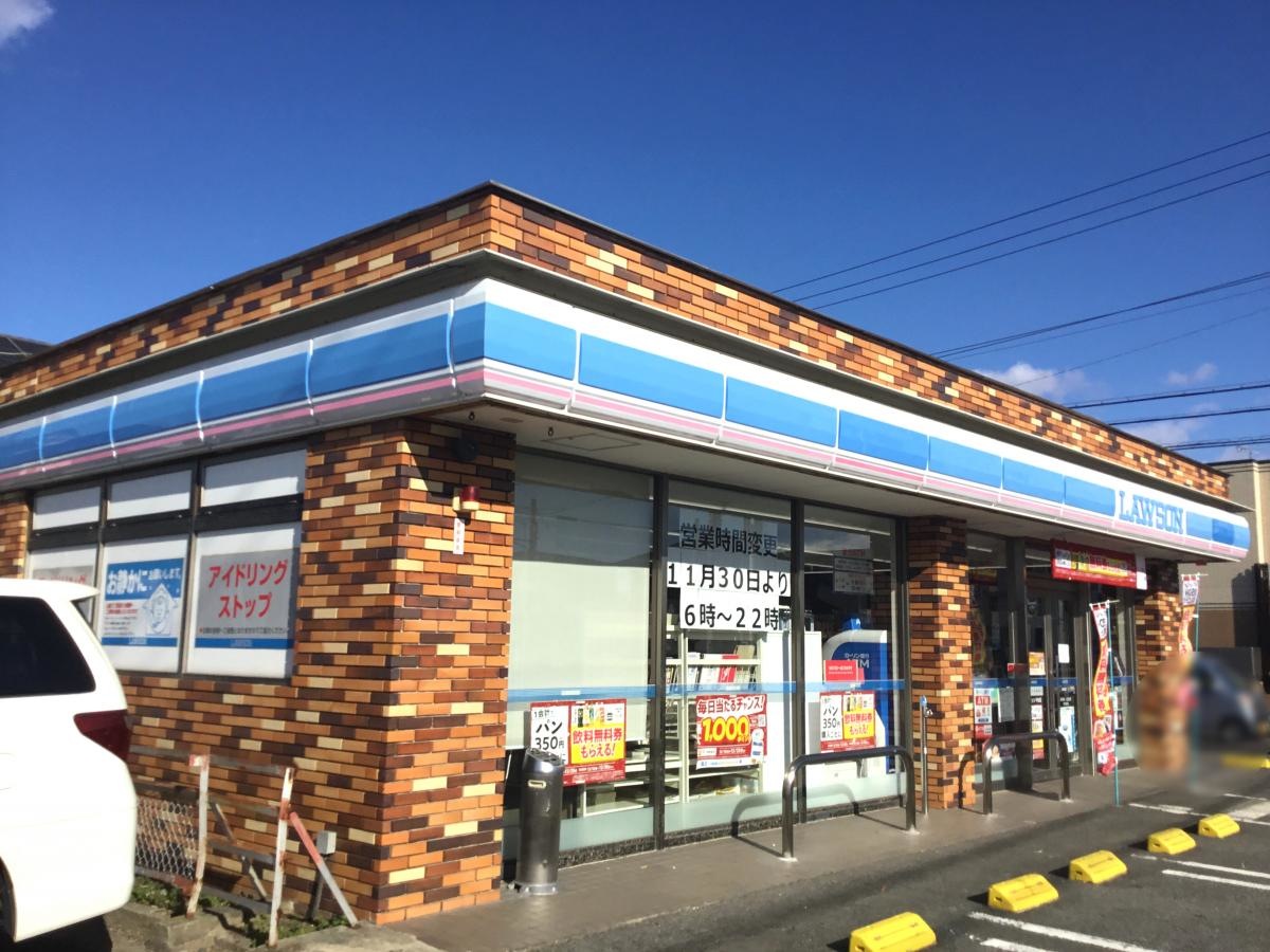 ローソン千秋店
