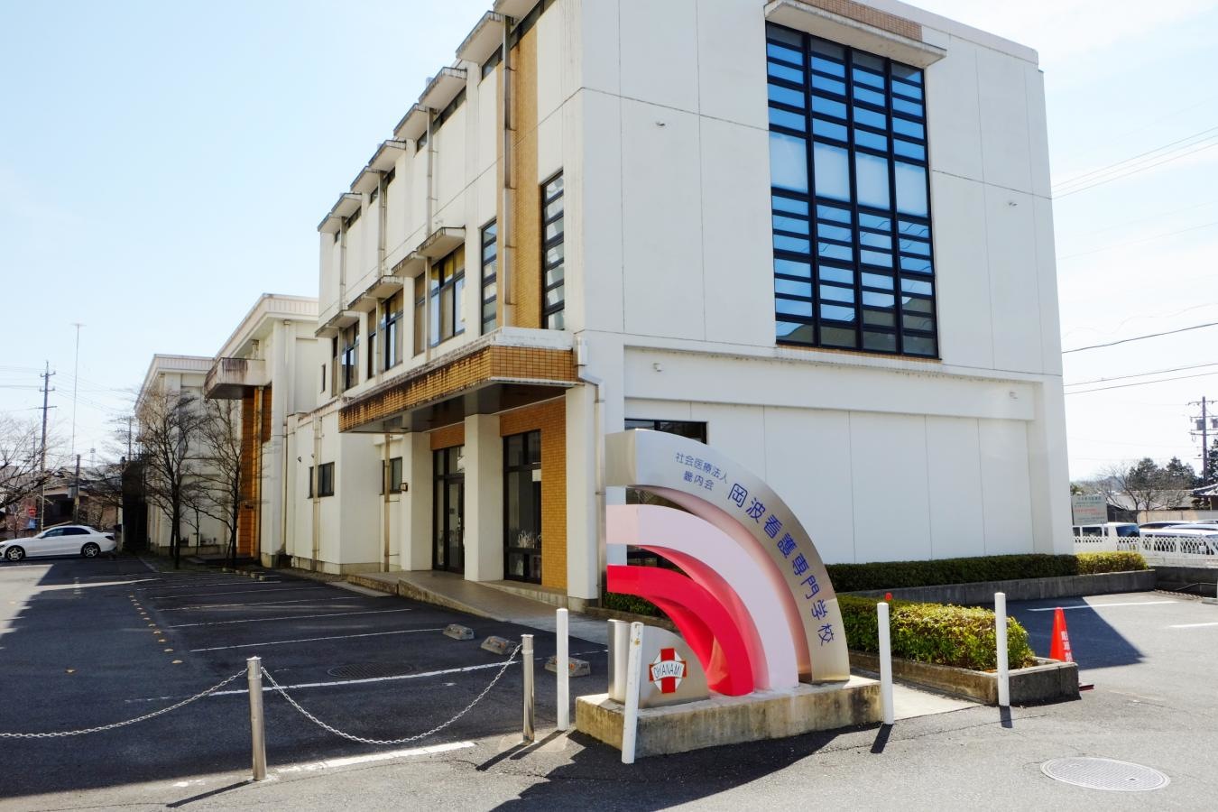 看板と正面