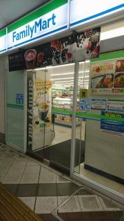ファミリーマート　千里中央北店