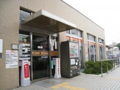 神戸山田郵便局