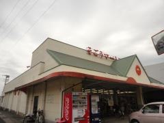 そごうマート　三芳本店