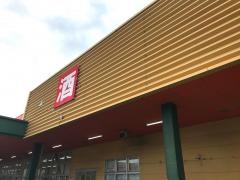 ルミエール　今宿店