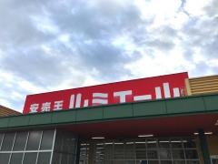 ルミエール　今宿店