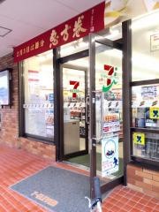 セブンイレブン　博多築港店