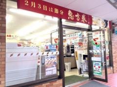 セブンイレブン　博多築港店