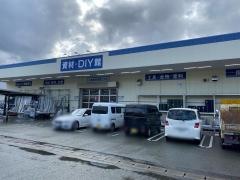 ホームプラザナフコ　大津店