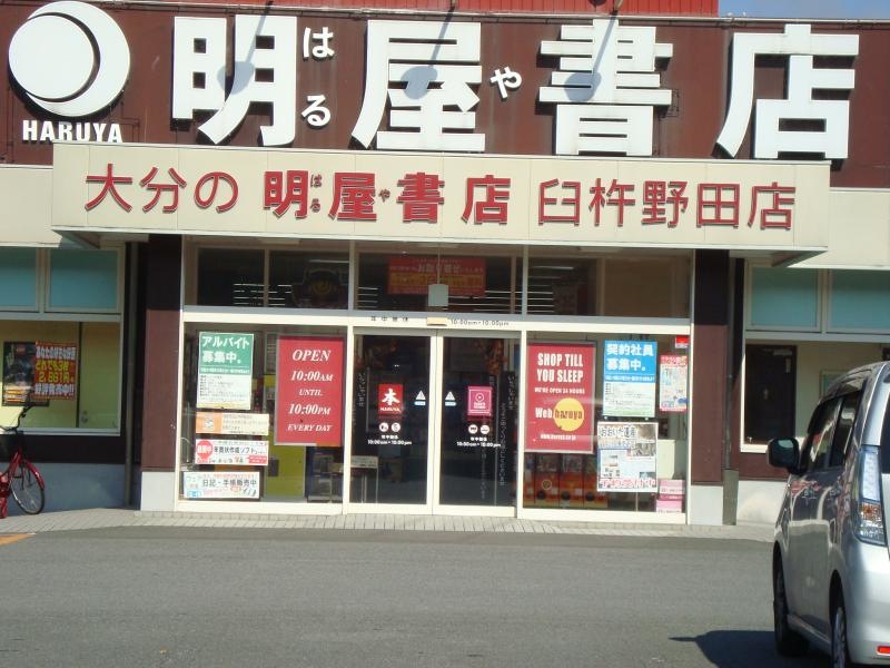 入り口