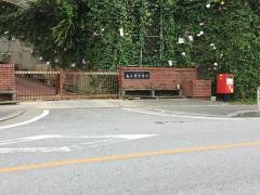 うるま市立高江洲中学校