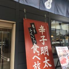 えびのや　京都洛西店