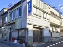 富久松