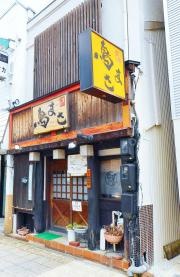 鳥まさ