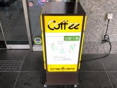 もえぎ