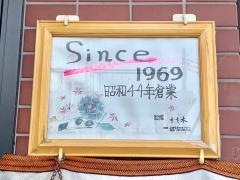 ささ木