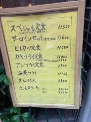 河鹿