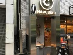 マルウシミート　銀座２丁目店
