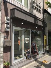 グリル浜井
