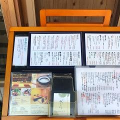 みどり川