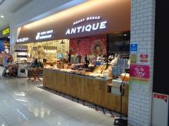 ＨＥＡＲＴＢＲＥＡＤＡＮＴＩＱＵＥ　イオンモール常滑店