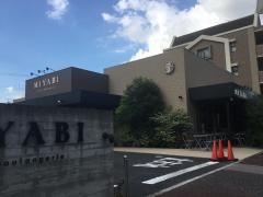 ＭＩＹＡＢＩ　昆陽池店