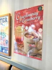 フレッシュネスバーガー　Ｅｃｈｉｋａ池袋店