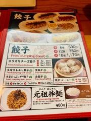 うさぎ食堂