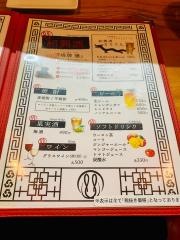 うさぎ食堂