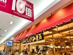 コメダ珈琲店　ゆめタウン呉店