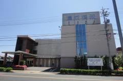 濃成病院