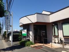 河野整形外科内科クリニック