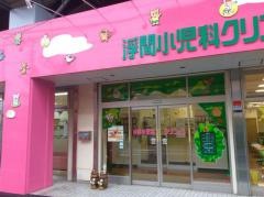 浮間小児科クリニック