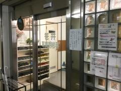 笹井耳鼻咽喉科医院