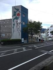 さとう皮膚科