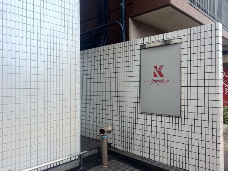 看板