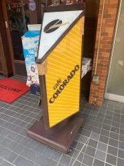 カフェコロラド　入谷店