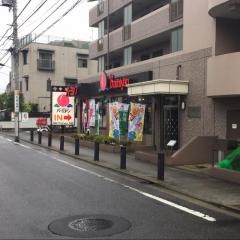 バーミヤン　世田谷上祖師谷店
