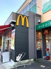 マクドナルド　ぐりーんうぉーく多摩店